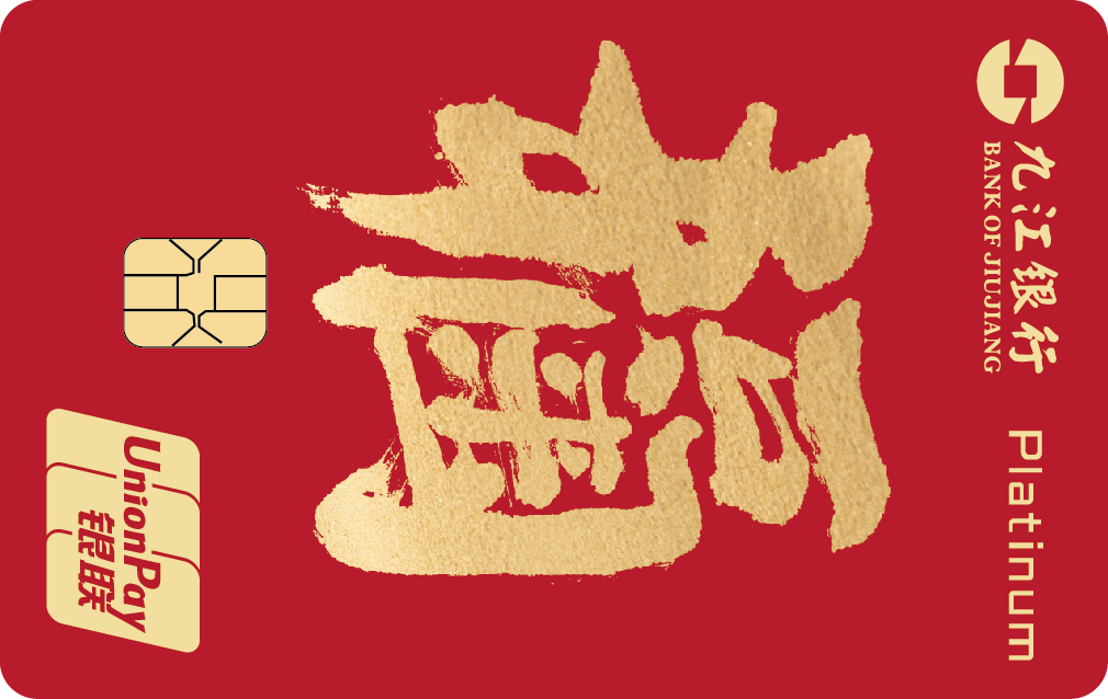 无限卡